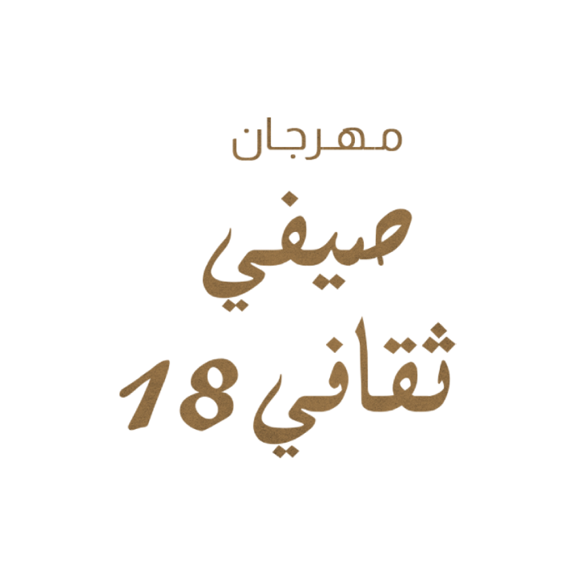 logos 57